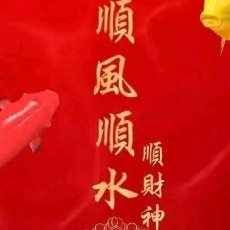 开开心心，快快乐乐