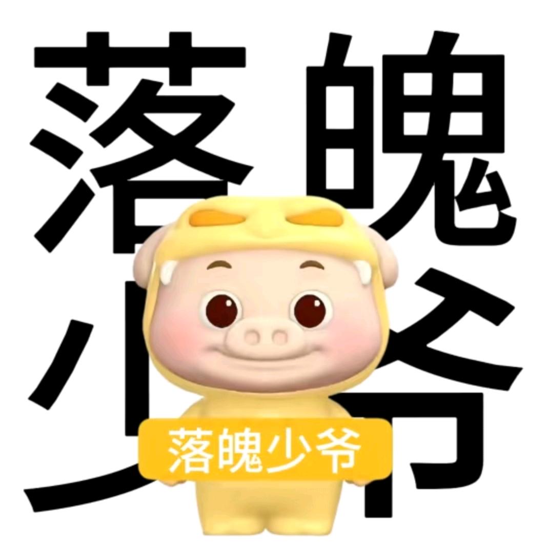 叶泠舟
