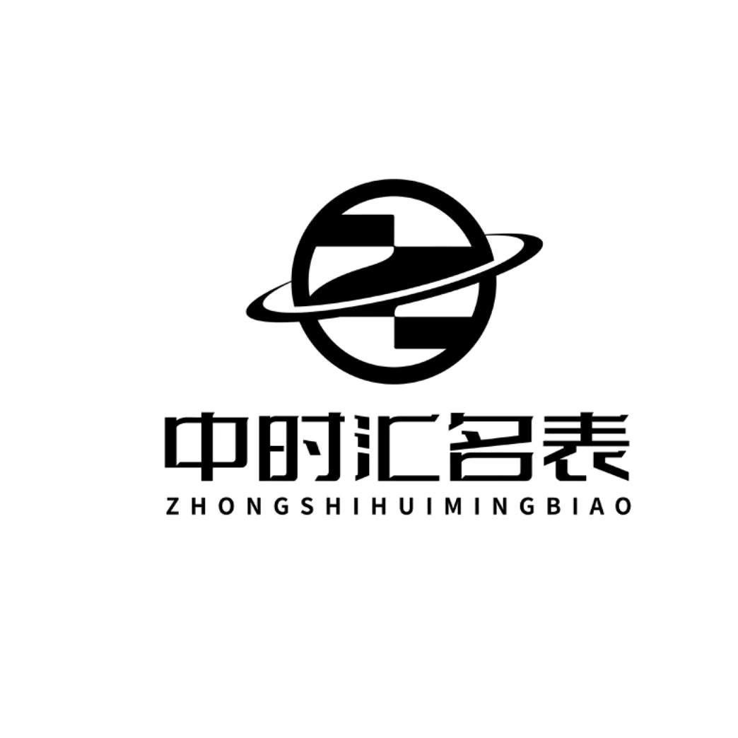 中时汇名表@抖音