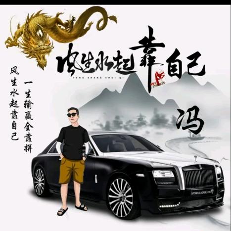 华哥