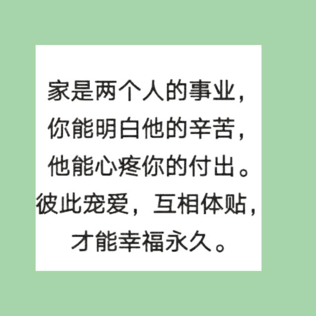 🇨🇳爱咋咋滴&a哪门蛮$