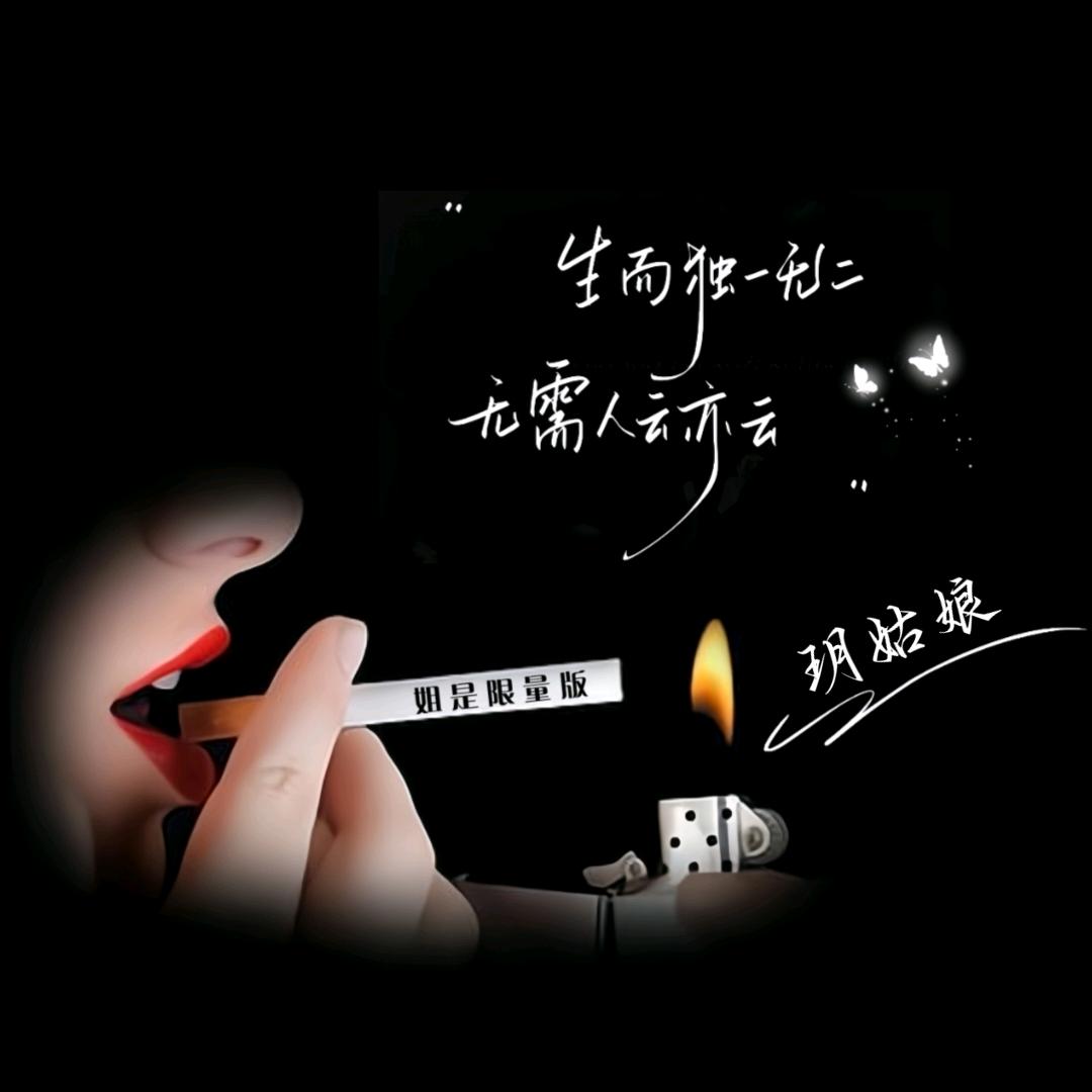 ꧁꫞封💞心锁爱꫞꧂