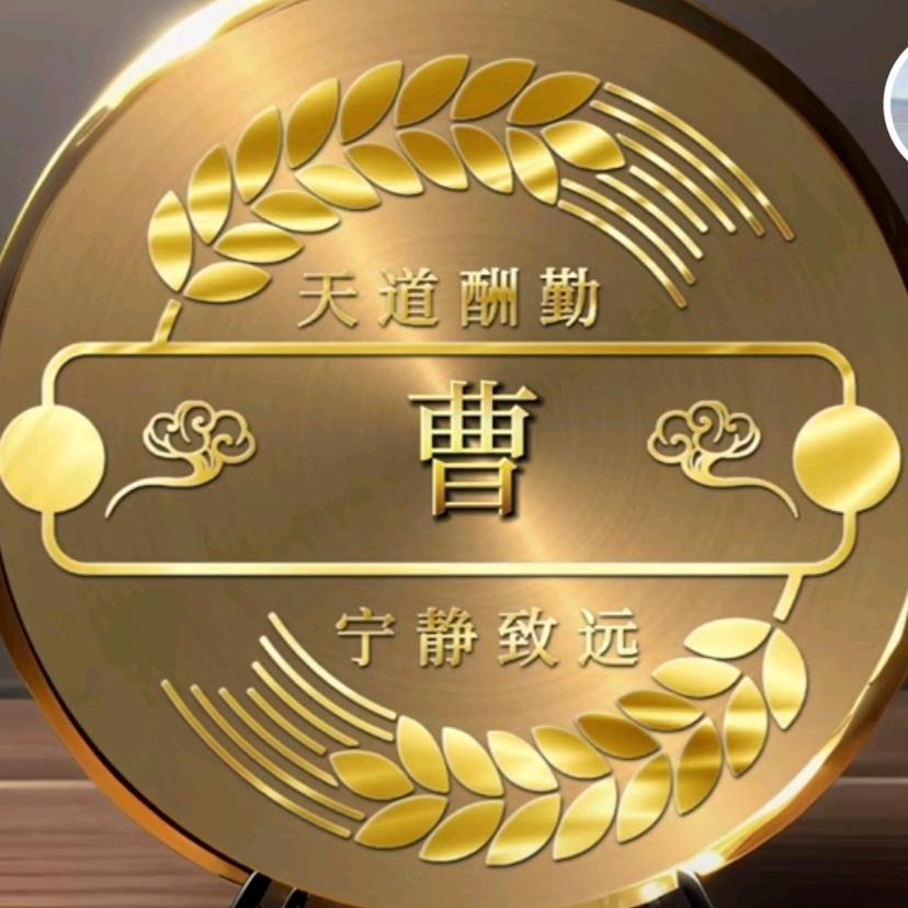 (›´ω`‹ )曹(›´ω`‹ )