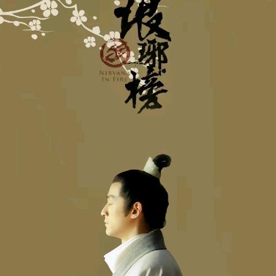 播剧😘😘😘😘