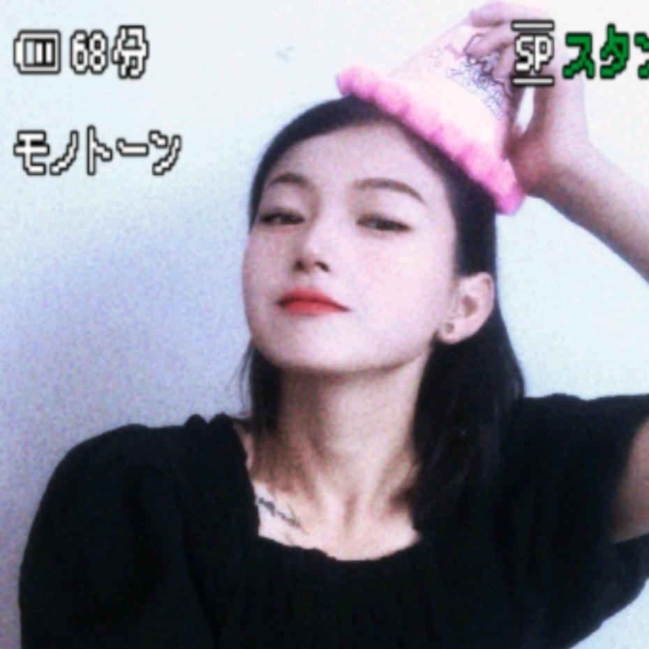 🌸娜是、我的baby🌸～拒绝私聊