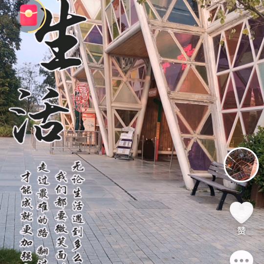 @努力吧搞钱