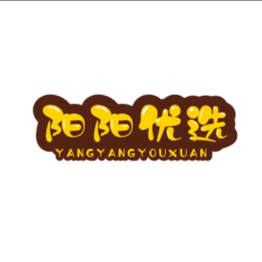 阳阳好物♥