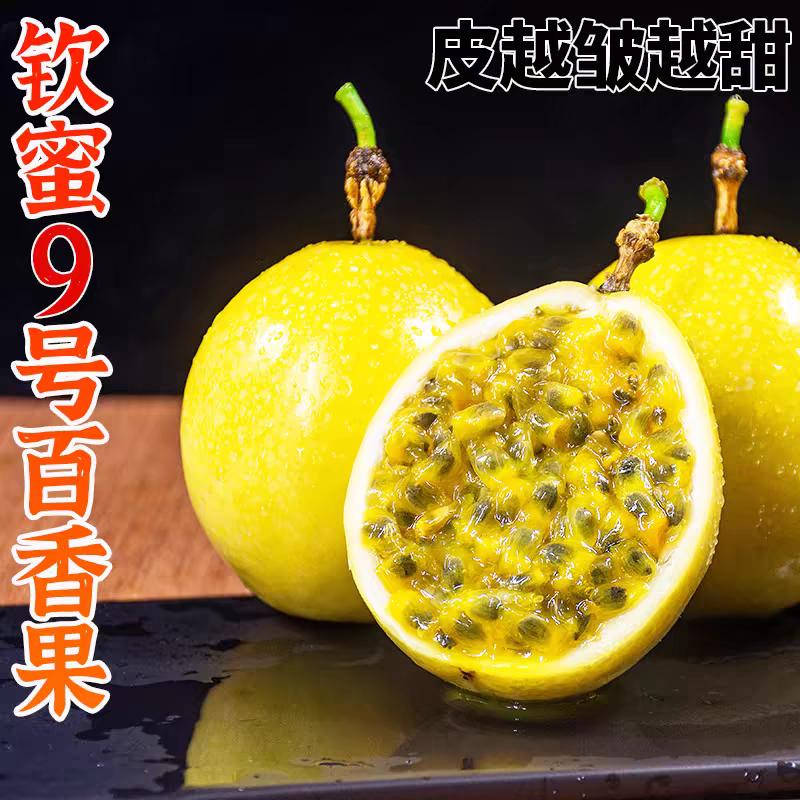 瑶香水果