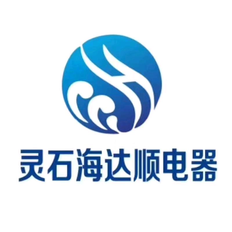 灵石海尔专卖店官方号