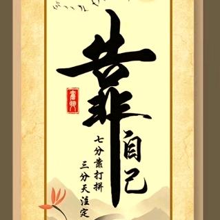 现实生活