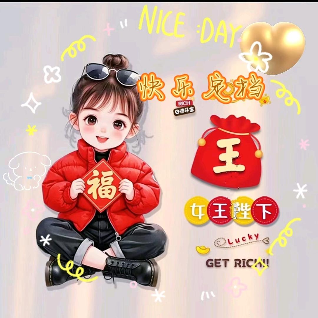 ＆冷＆暖＆自＆知＆