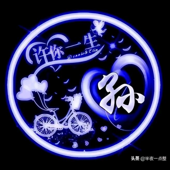 醉梦人生