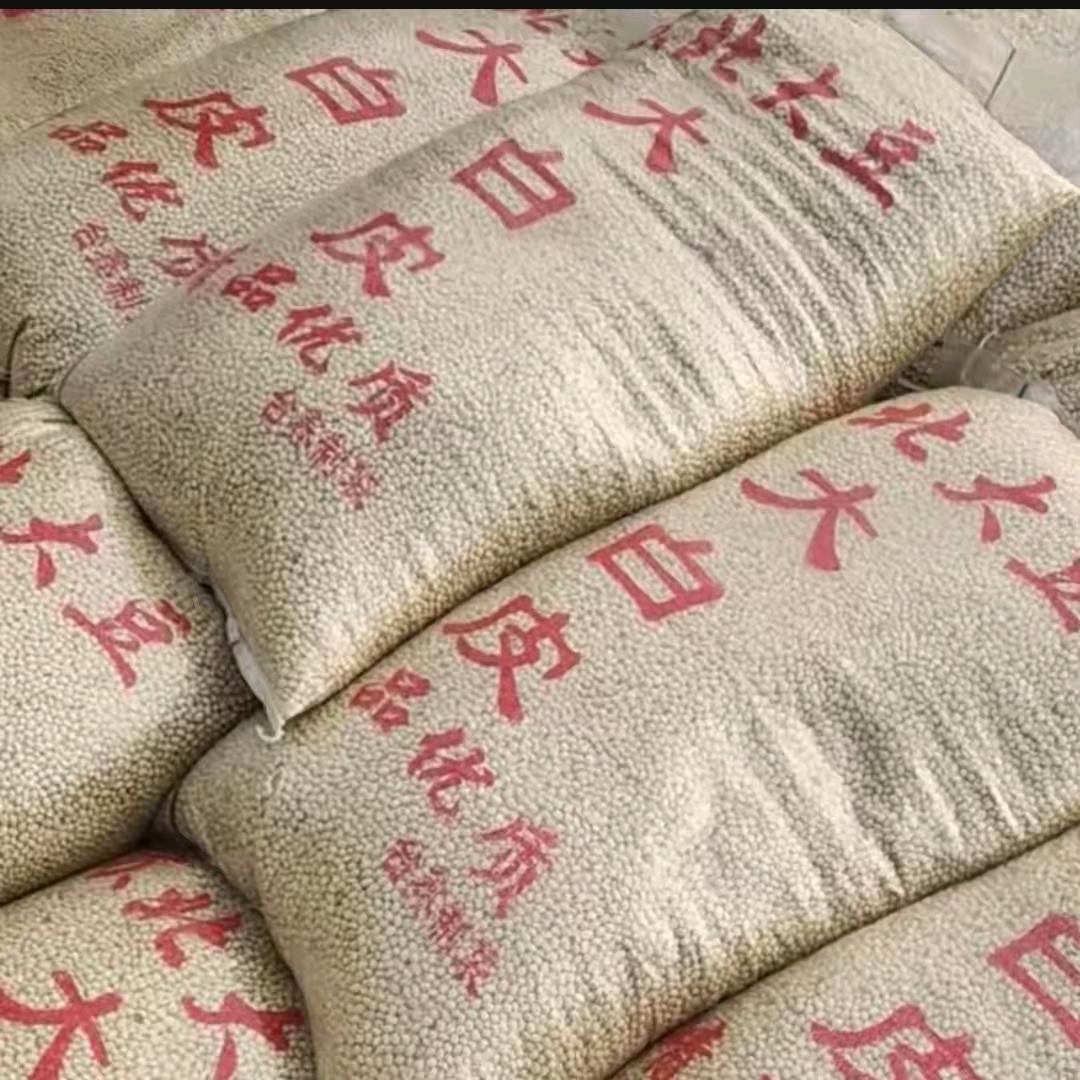萍辉豆业