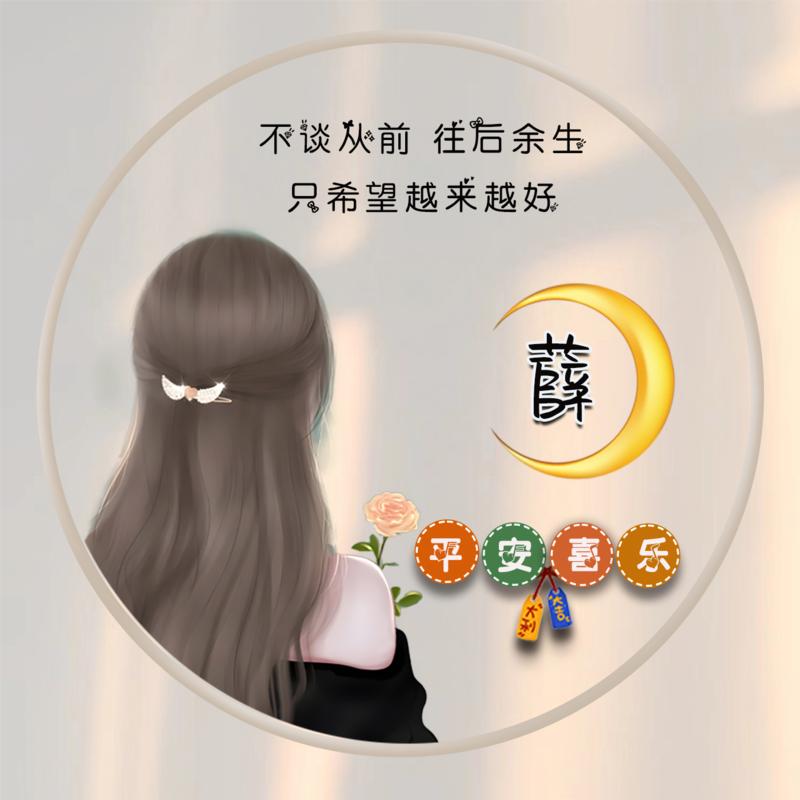 💞家🈶🎶三宝