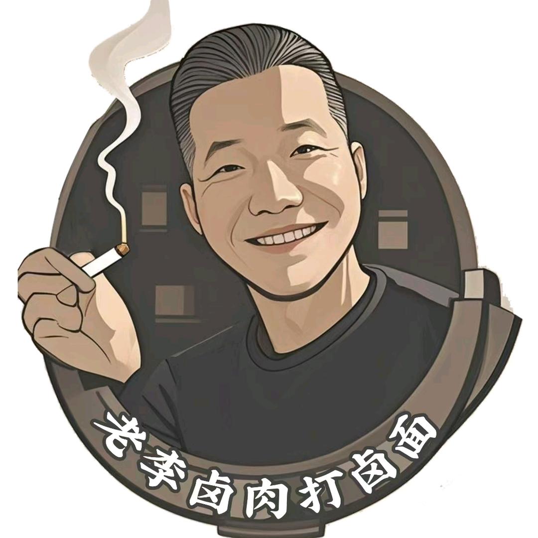 阳泉老李卤肉打卤面