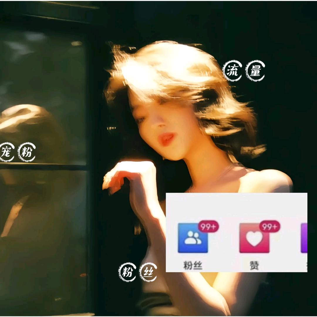 碎碎平安.兮少⁵