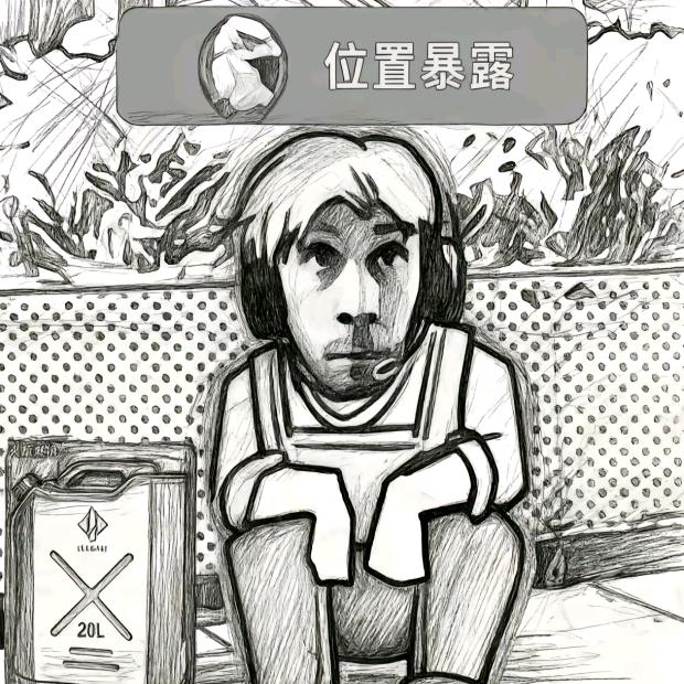 小小雨（三角洲行动）