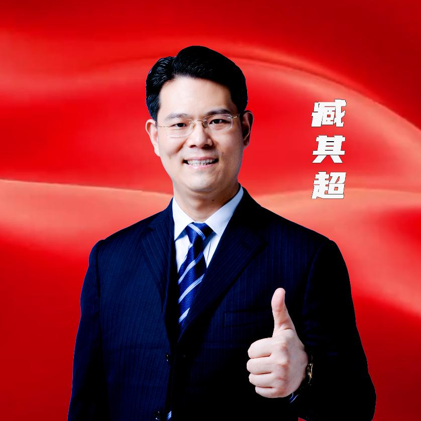 三藏跨境