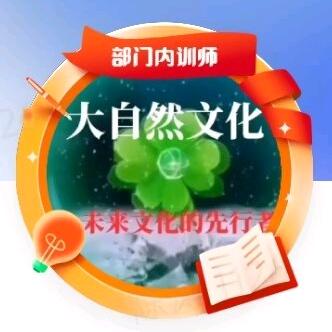 水中月鏡中花 繁華退隱亦歸家