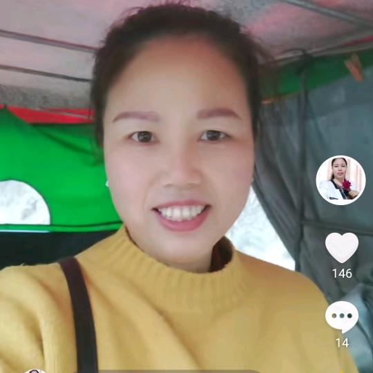 牛姐73年冬月十六