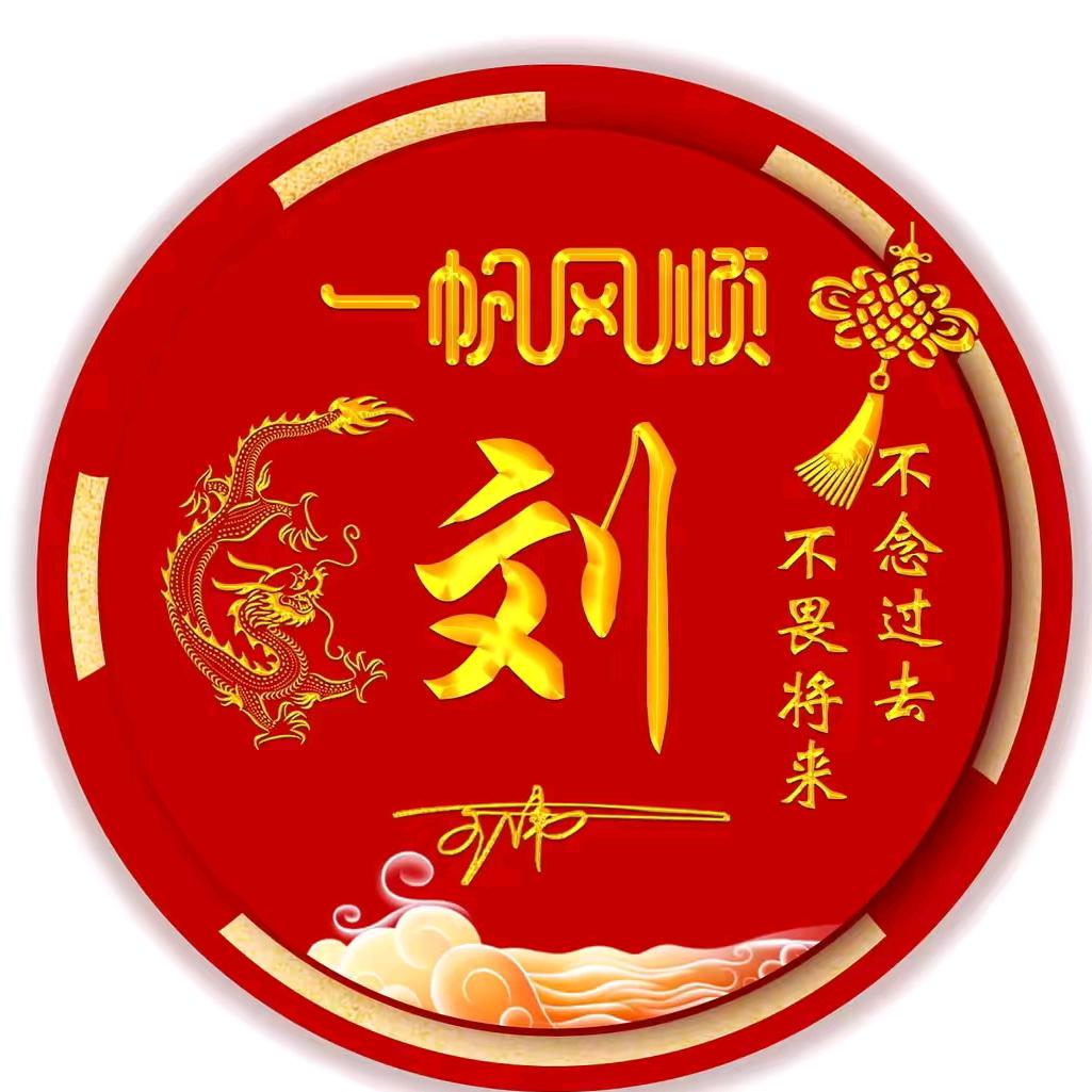 不忘初心、牢记使命