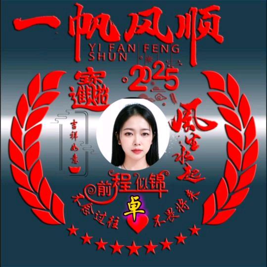红玫瑰