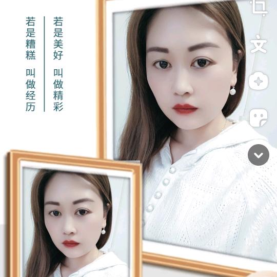 红妹妹