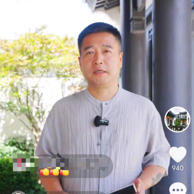 农家小院