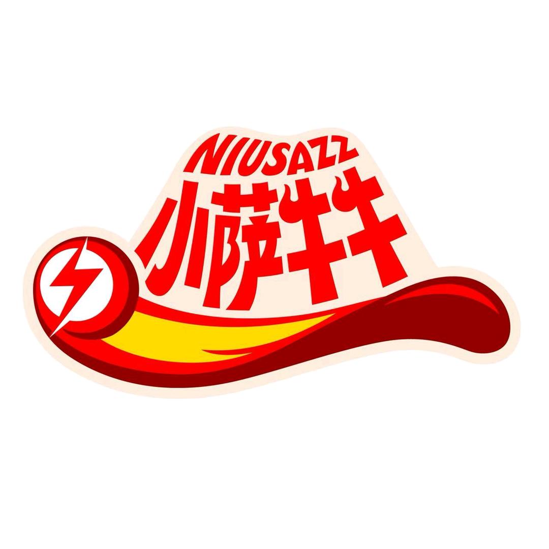 小萨牛牛烘焙