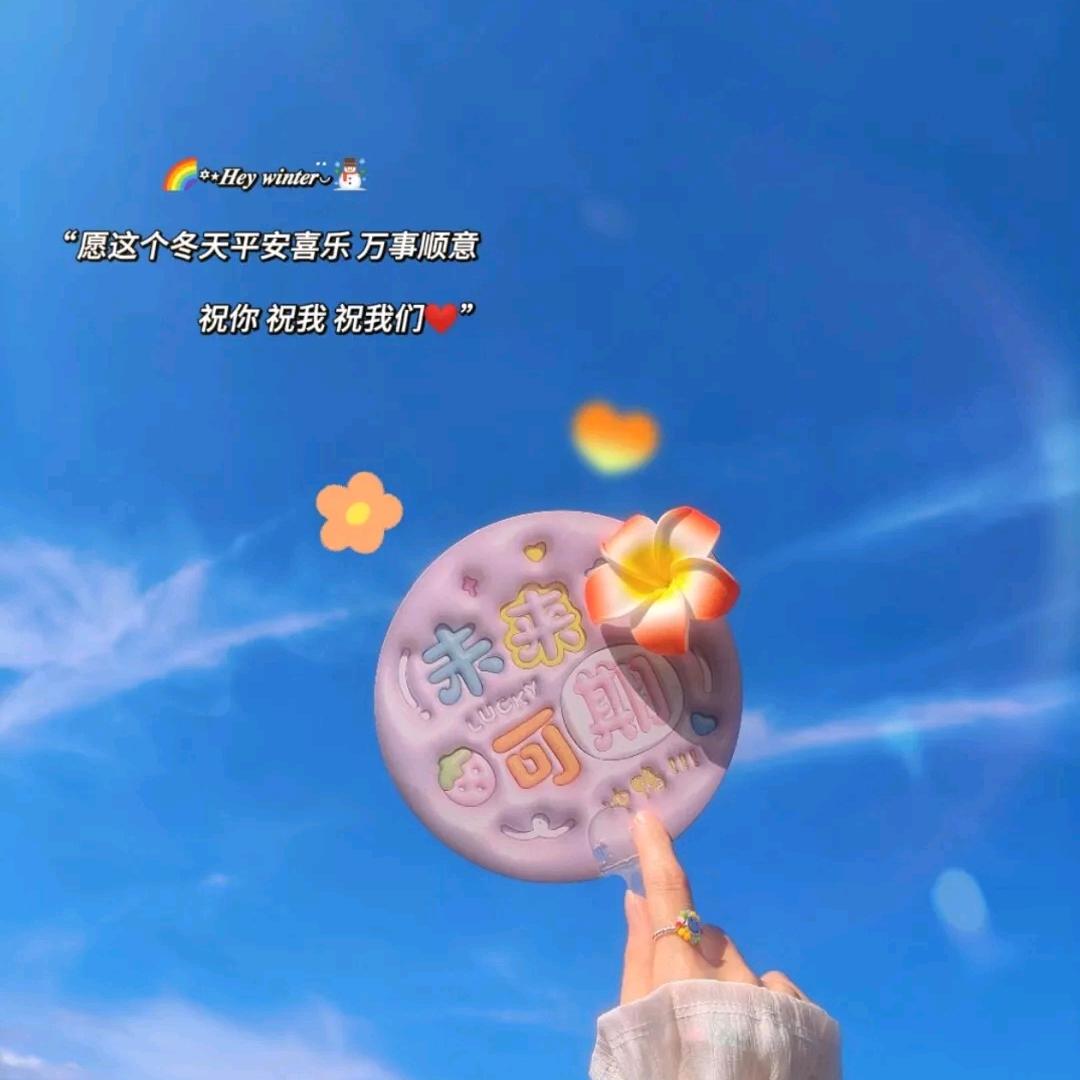 小清新🧚‍♀️