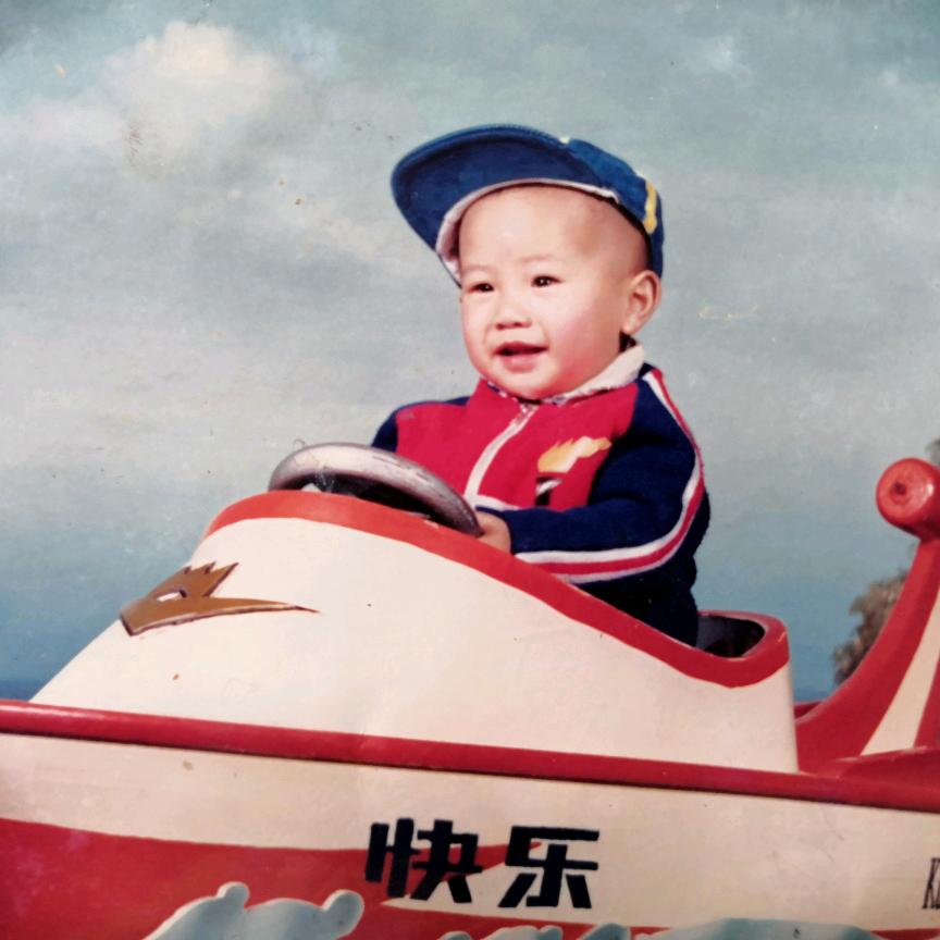 恭喜
