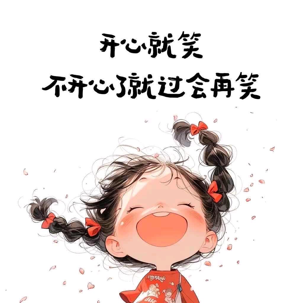好奇宝宝