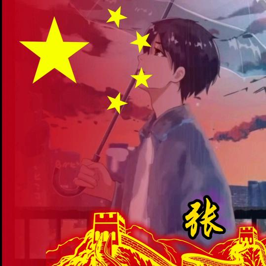 不在在意