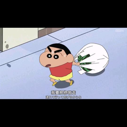 蜡笔小新～超搞笑～