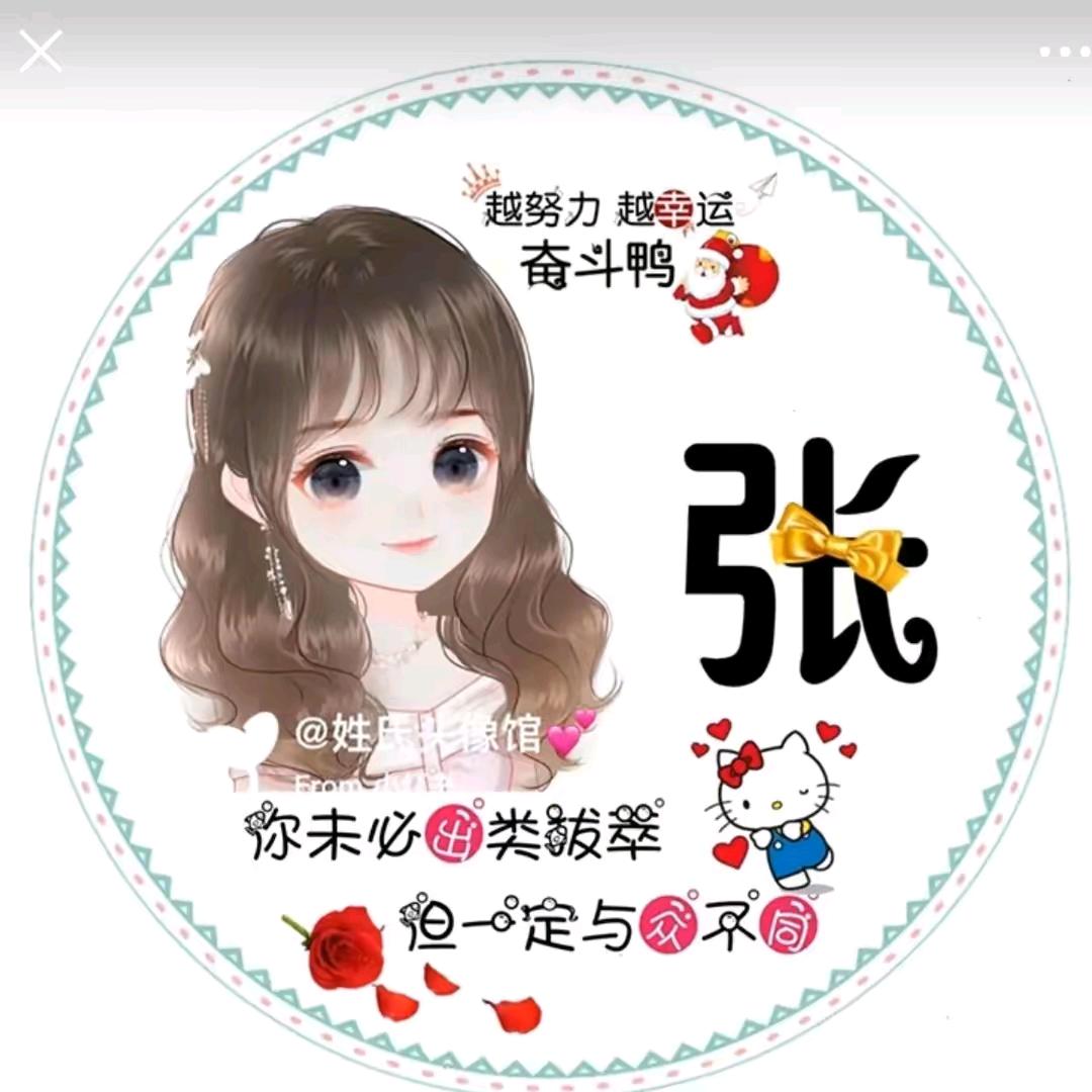 封❤️锁爱