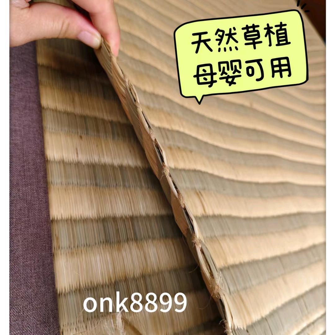 大头菜蔺草席