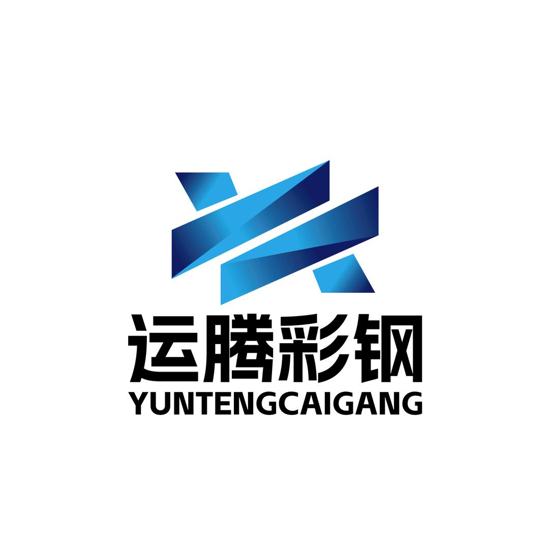 运腾彩钢