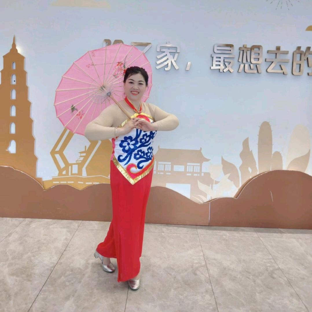 爱跳舞的芹姐