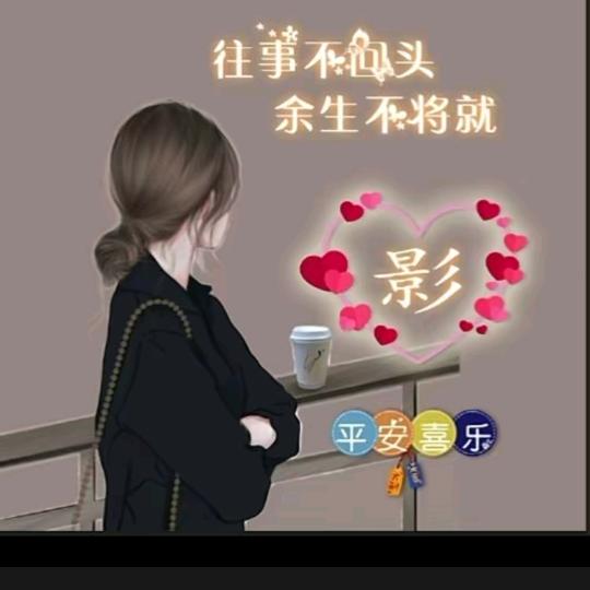 大影