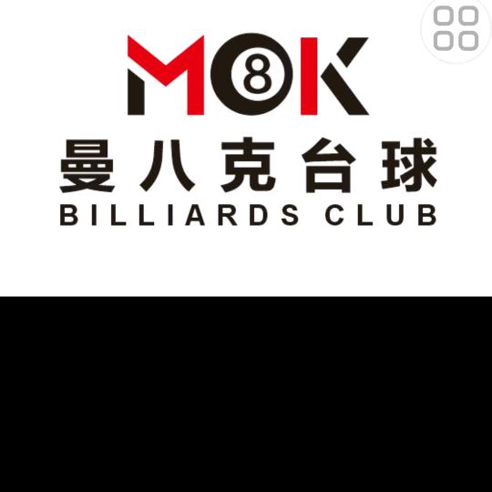 曼八克台球