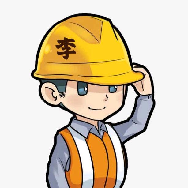 工程队长