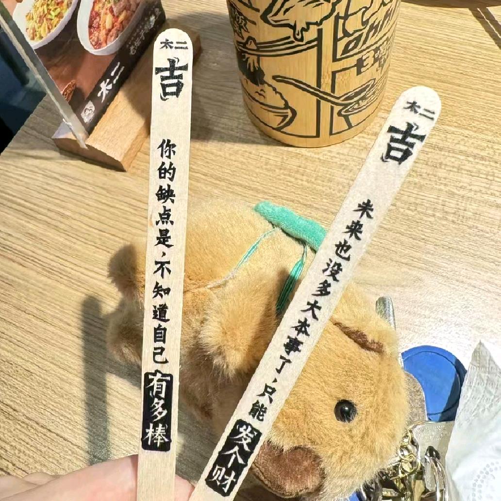 没什么大不了的
