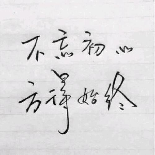 左撇子