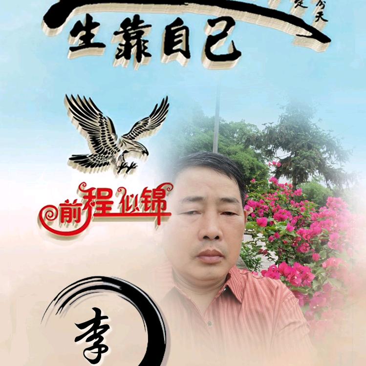 快乐