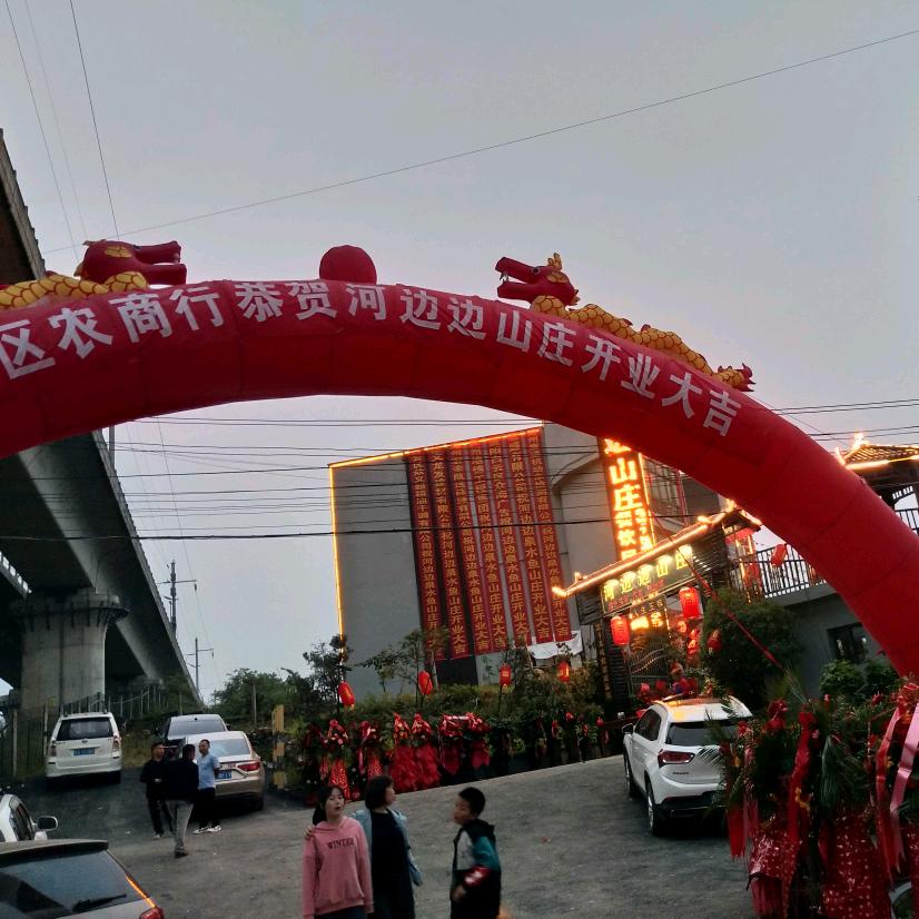 贵阳市白云区味缘餐厅（普通合伙）