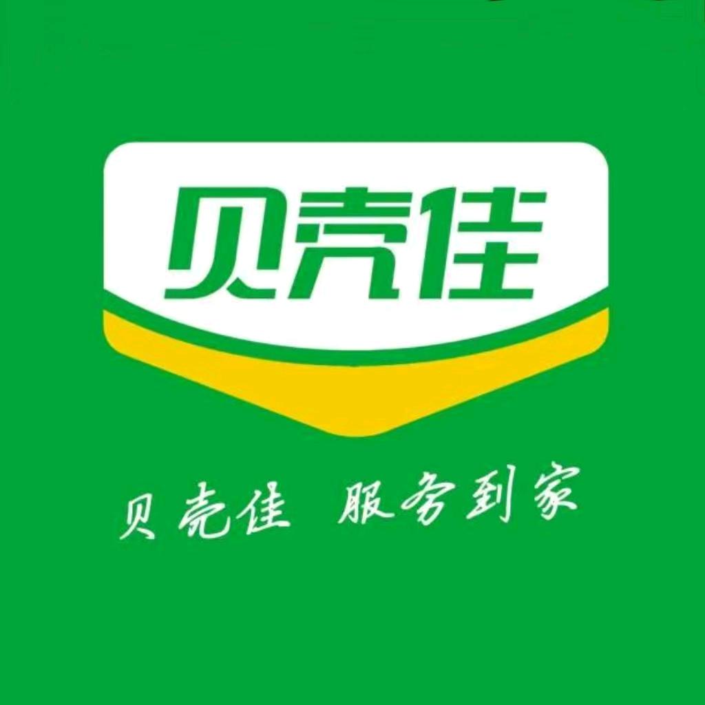 盐城贝壳佳修缮