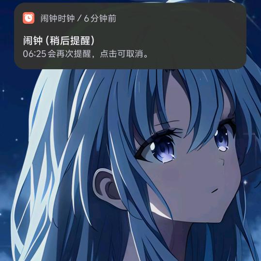 海阔天空