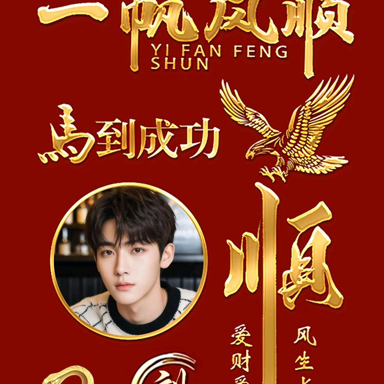 🌹涛🌺哥🌷❣️