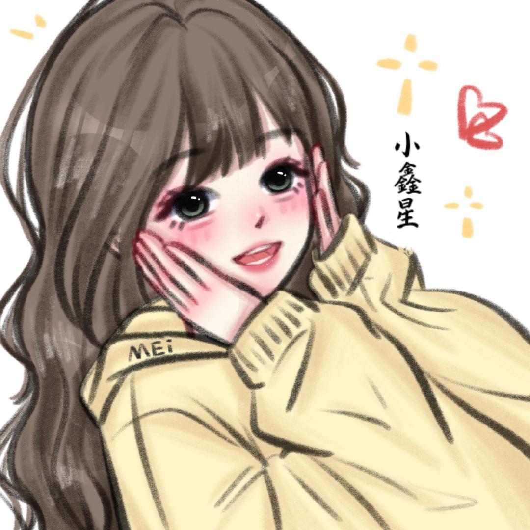 小鑫星