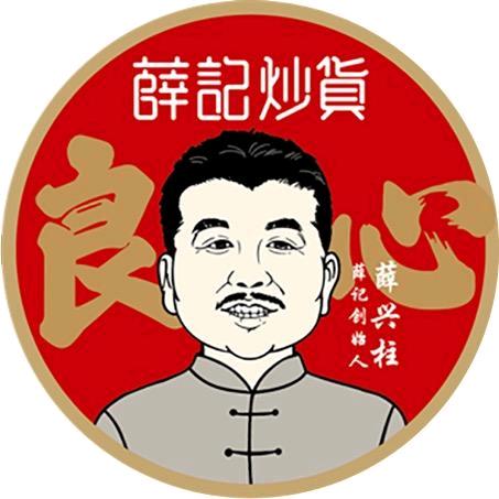 薛记炒货零食精选零售店